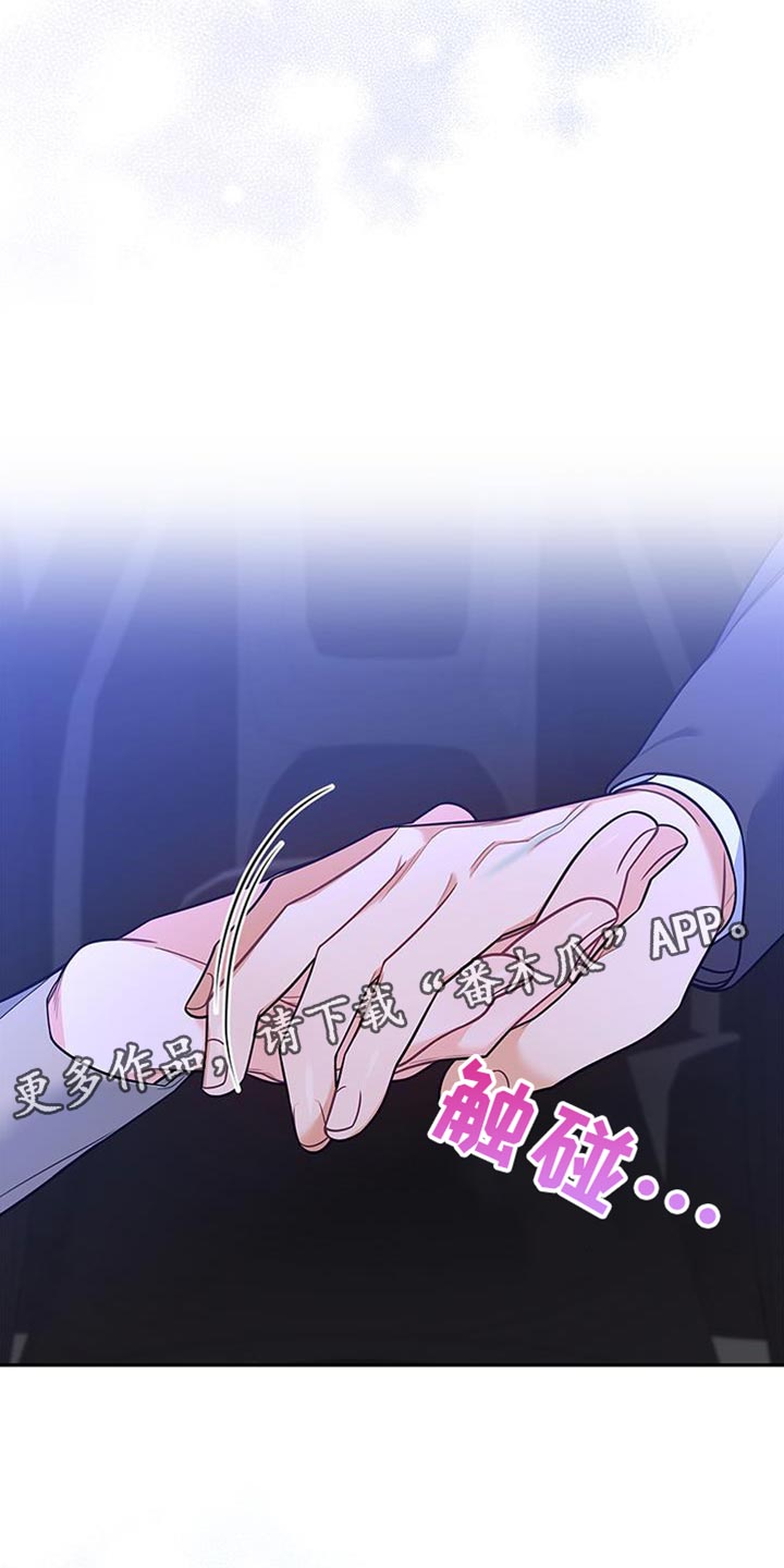 第72章：万幸！29