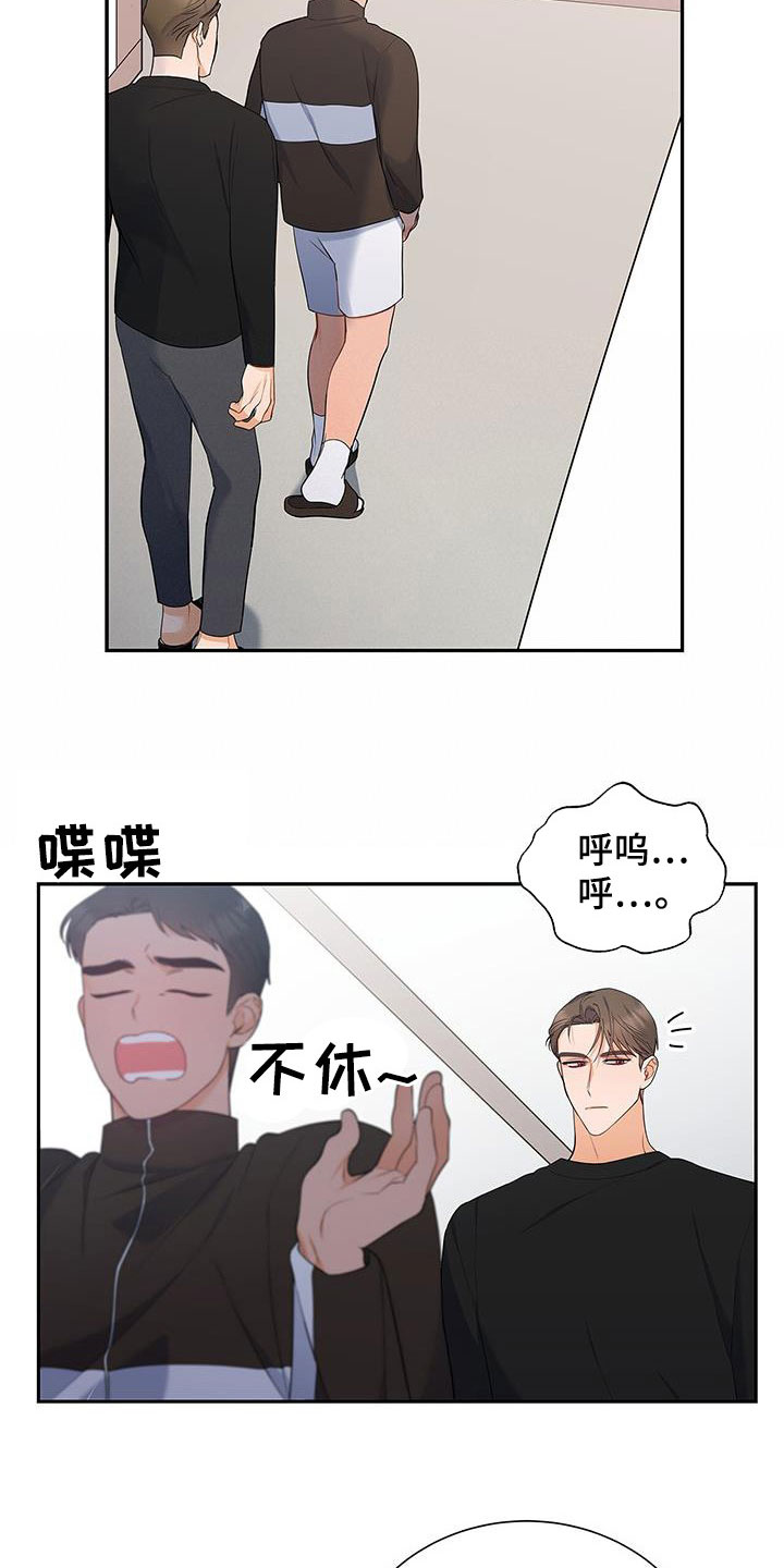第41章：一直想起4