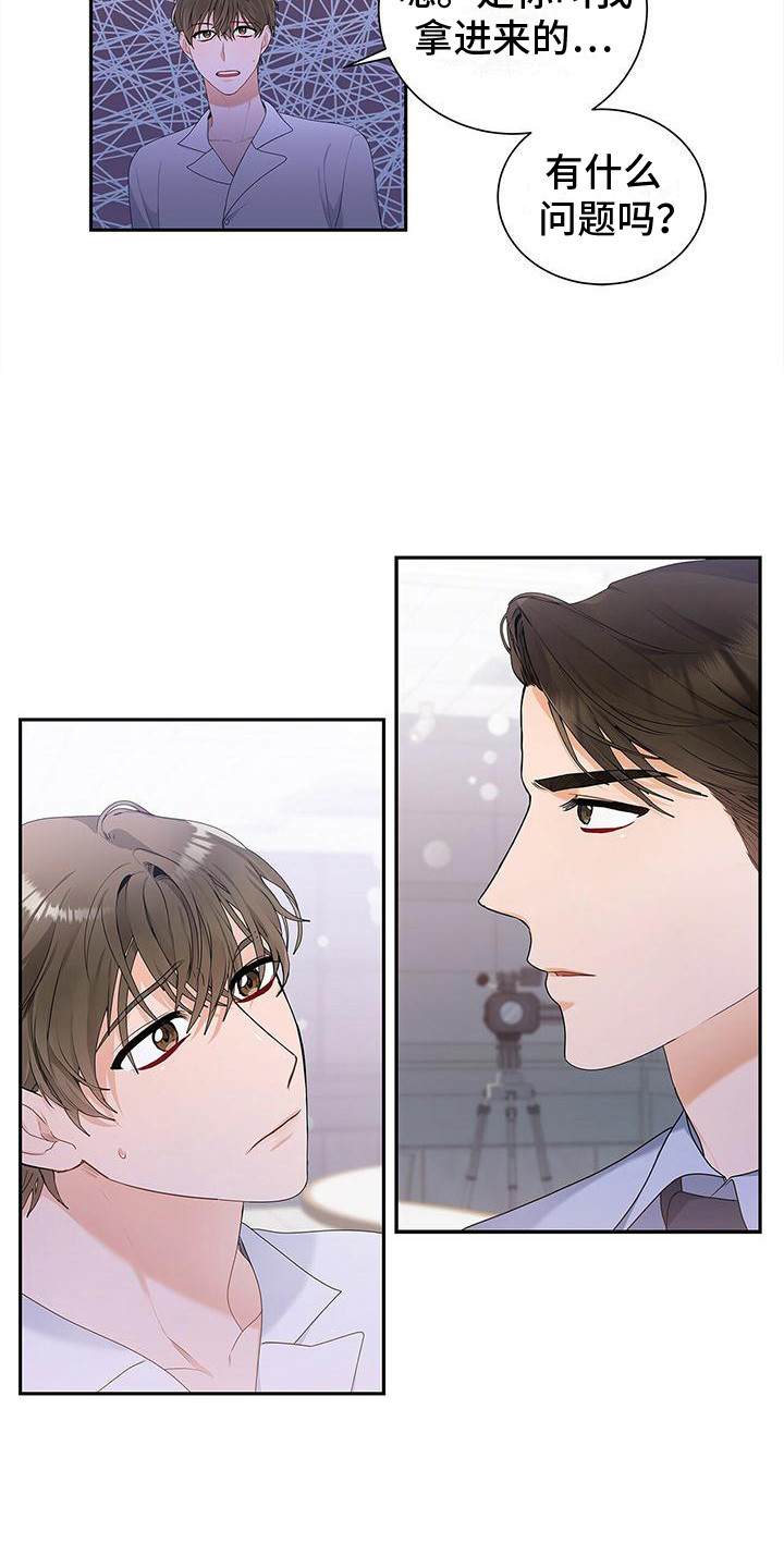 第5章：将错就错5