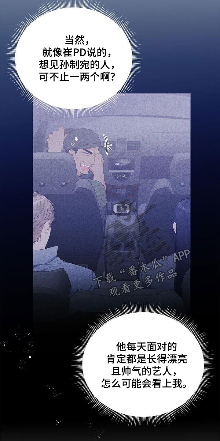 第43章：先试试吧23