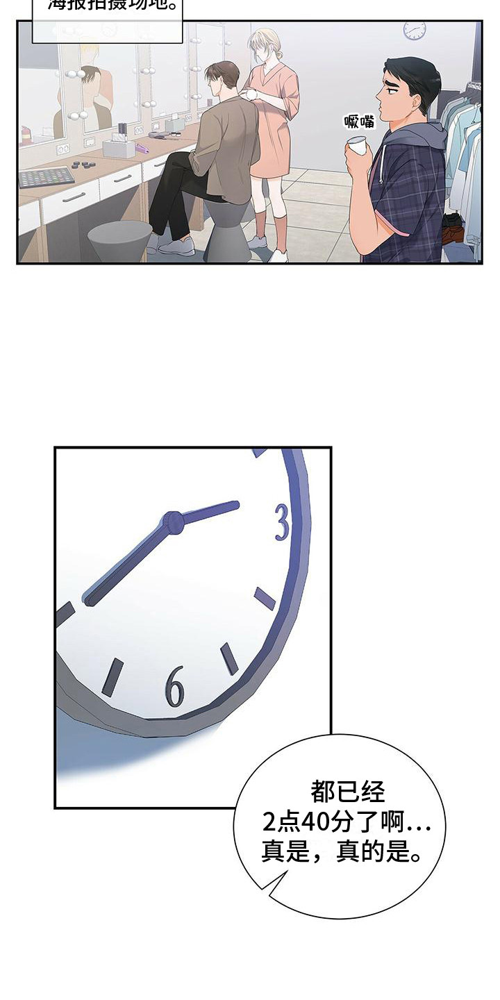 第11章：确认就好17