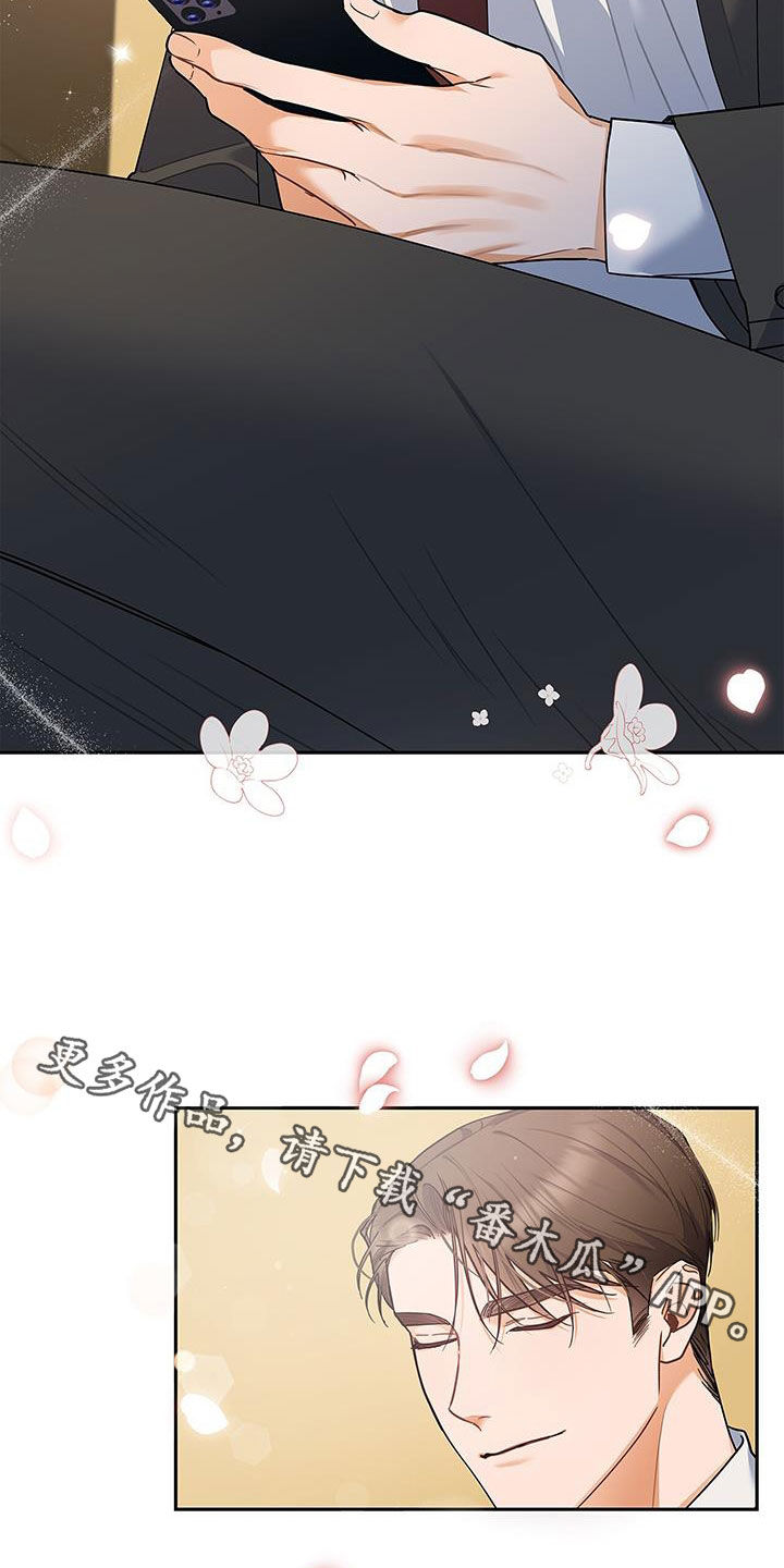 第65章：万幸32