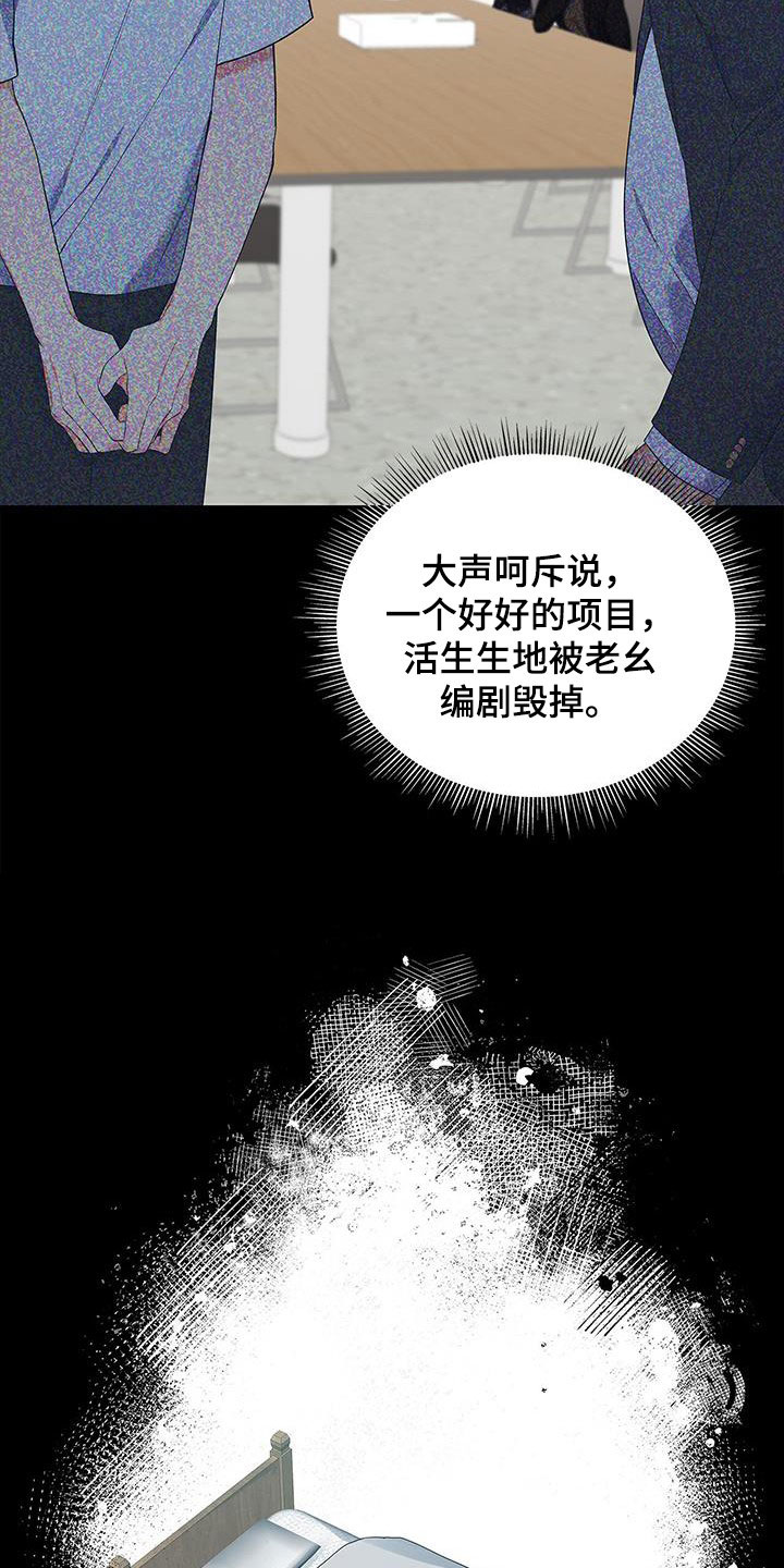 第42章：没办法放松6