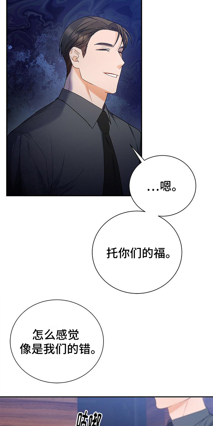第25章：指名道姓2
