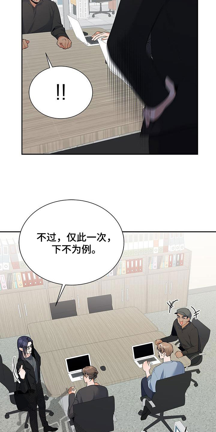 第54章：太过分了13