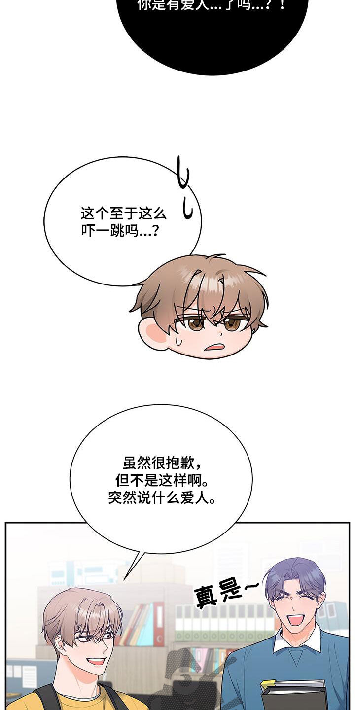 第56章：脸色5