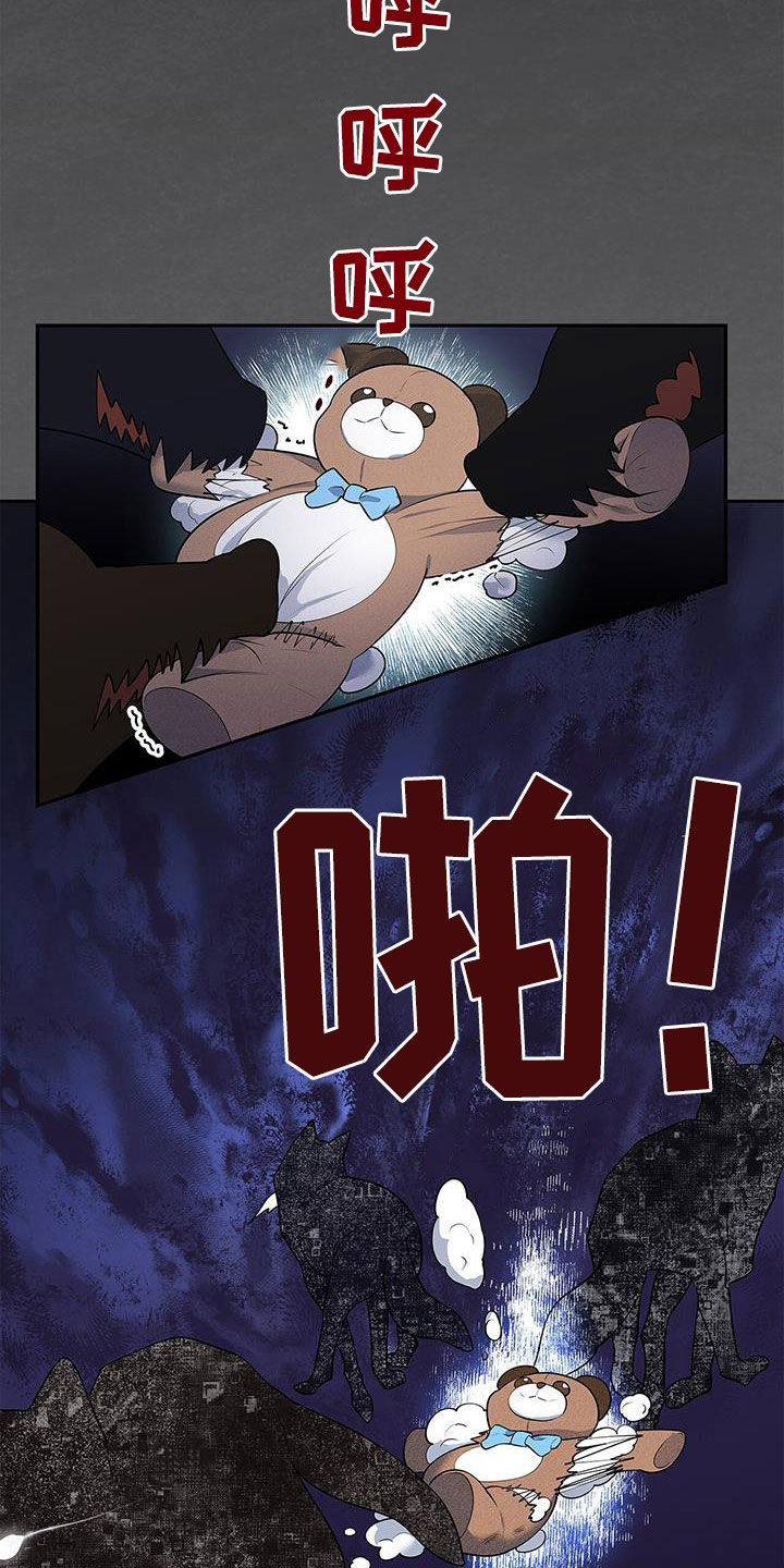 第45章：热火朝天11