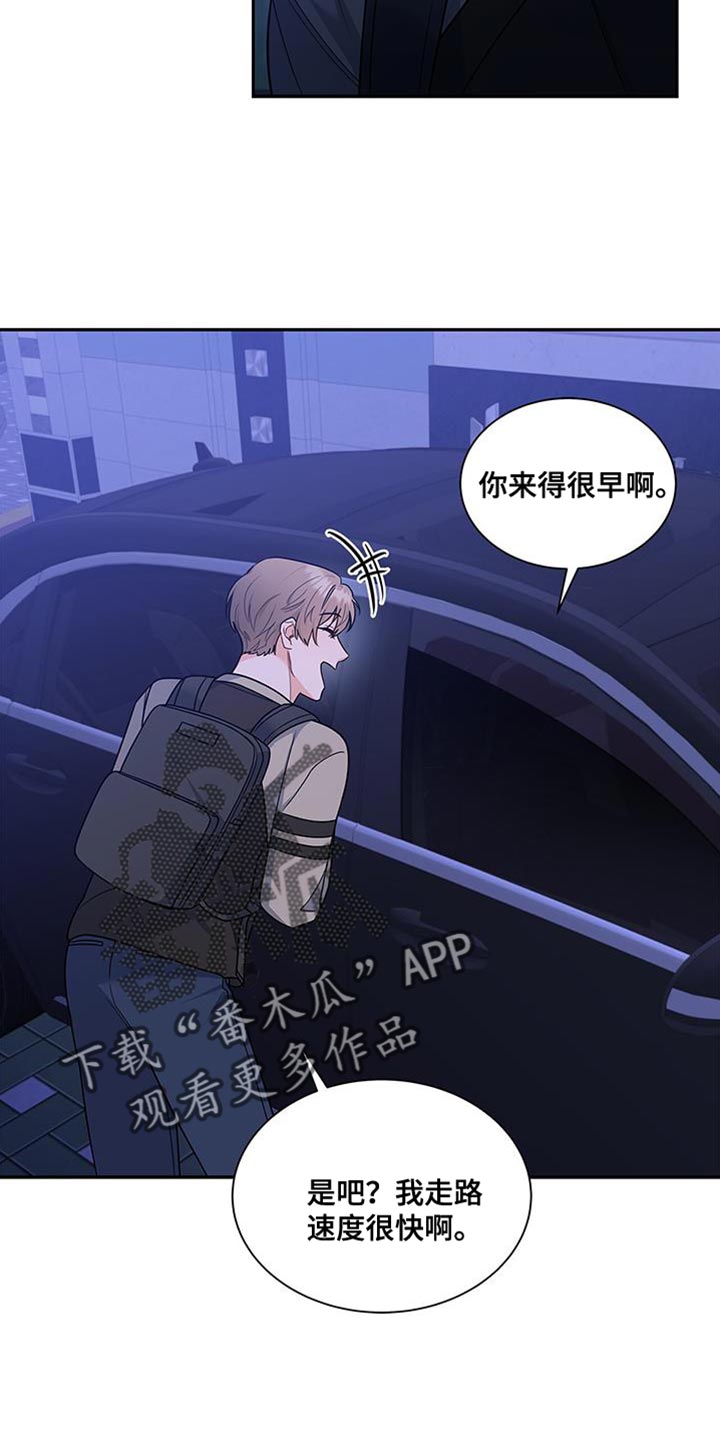 第71章：多亏了这个人9
