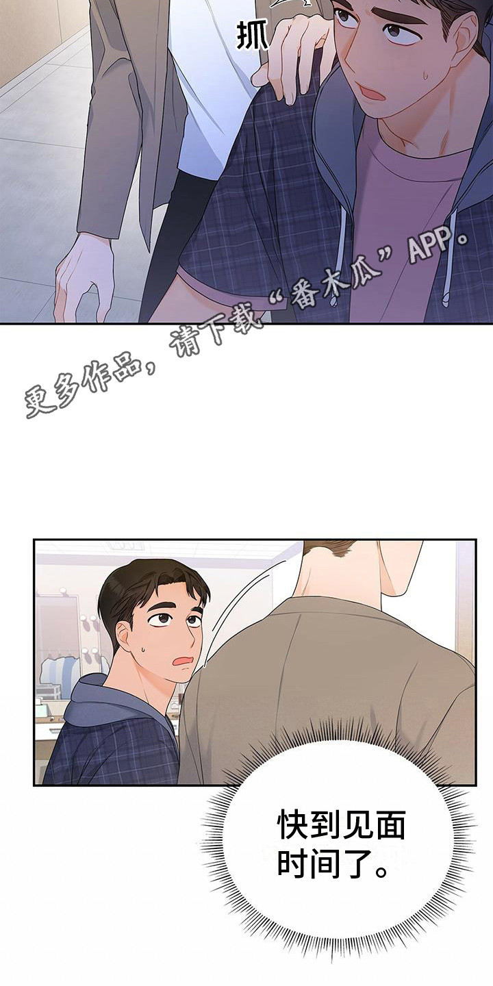 第12章：挑剔10