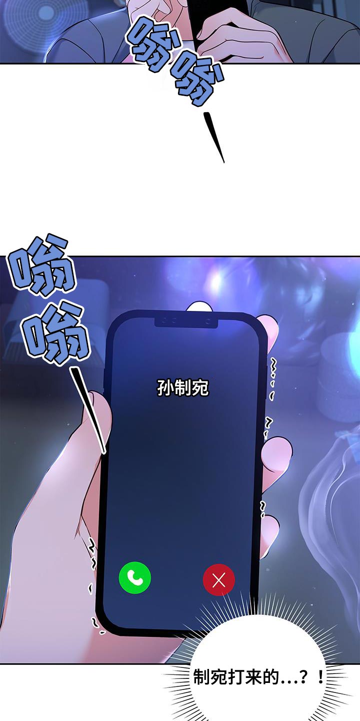 第74章：我会努力工作！26