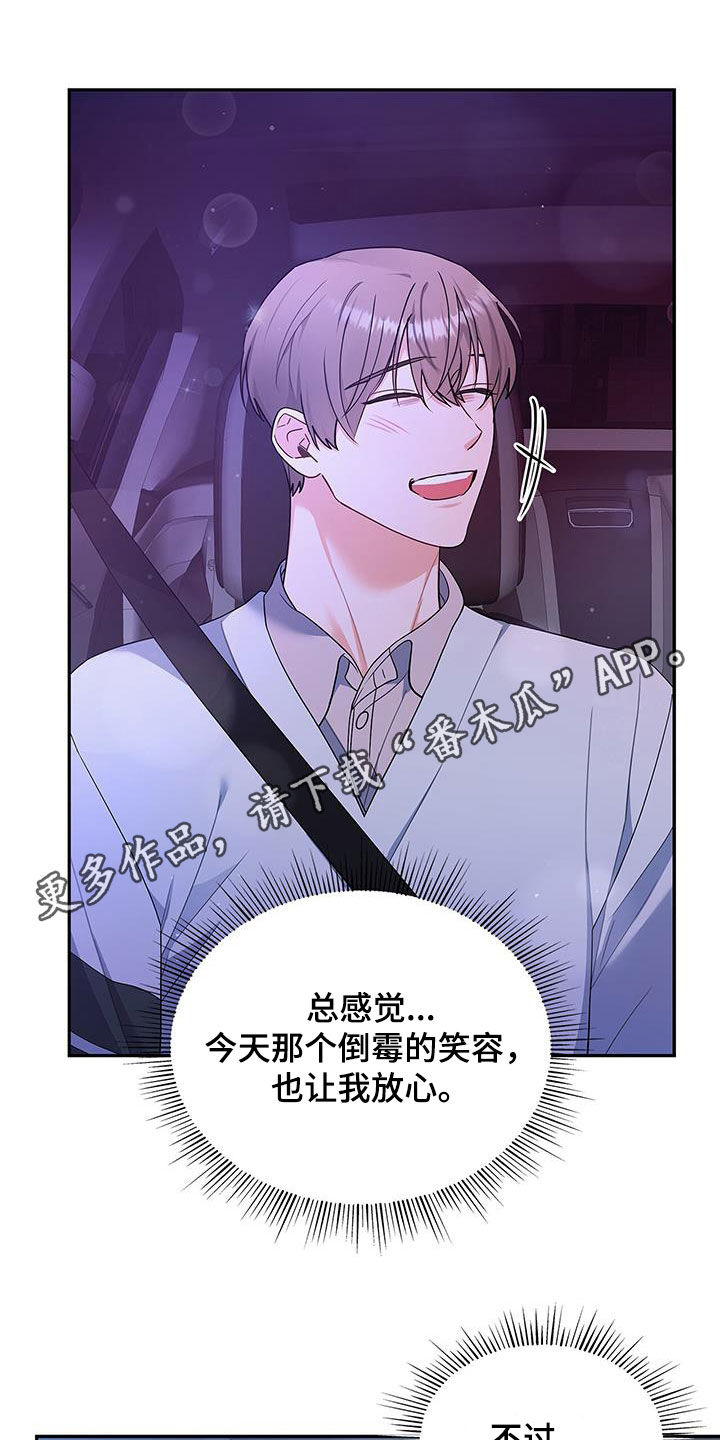 第63章：拥抱0