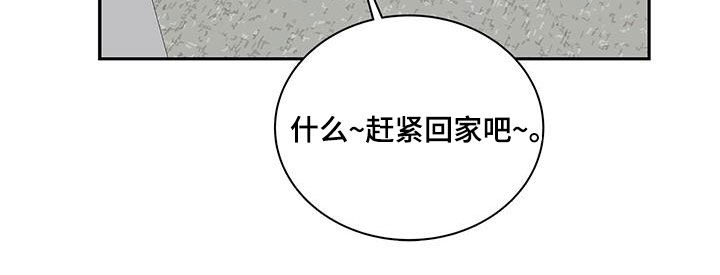 第56章：脸色8