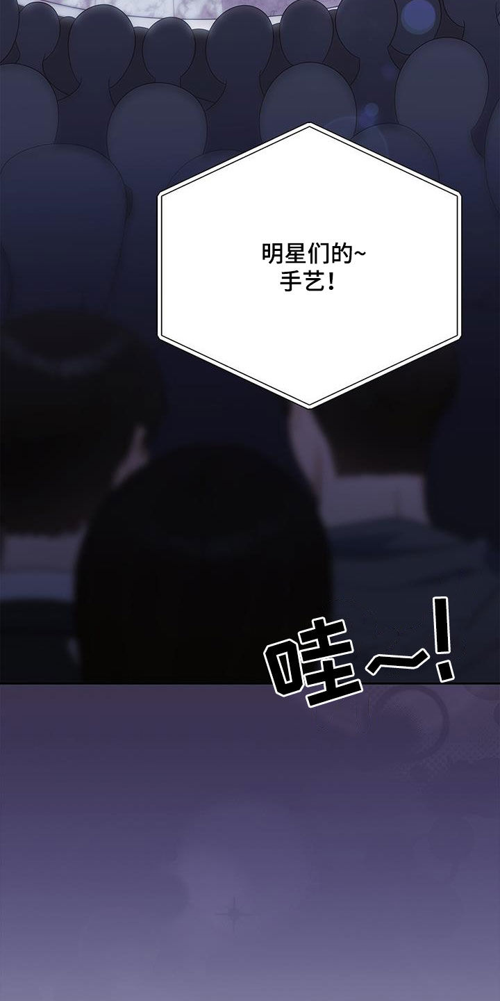 第48章：学习17
