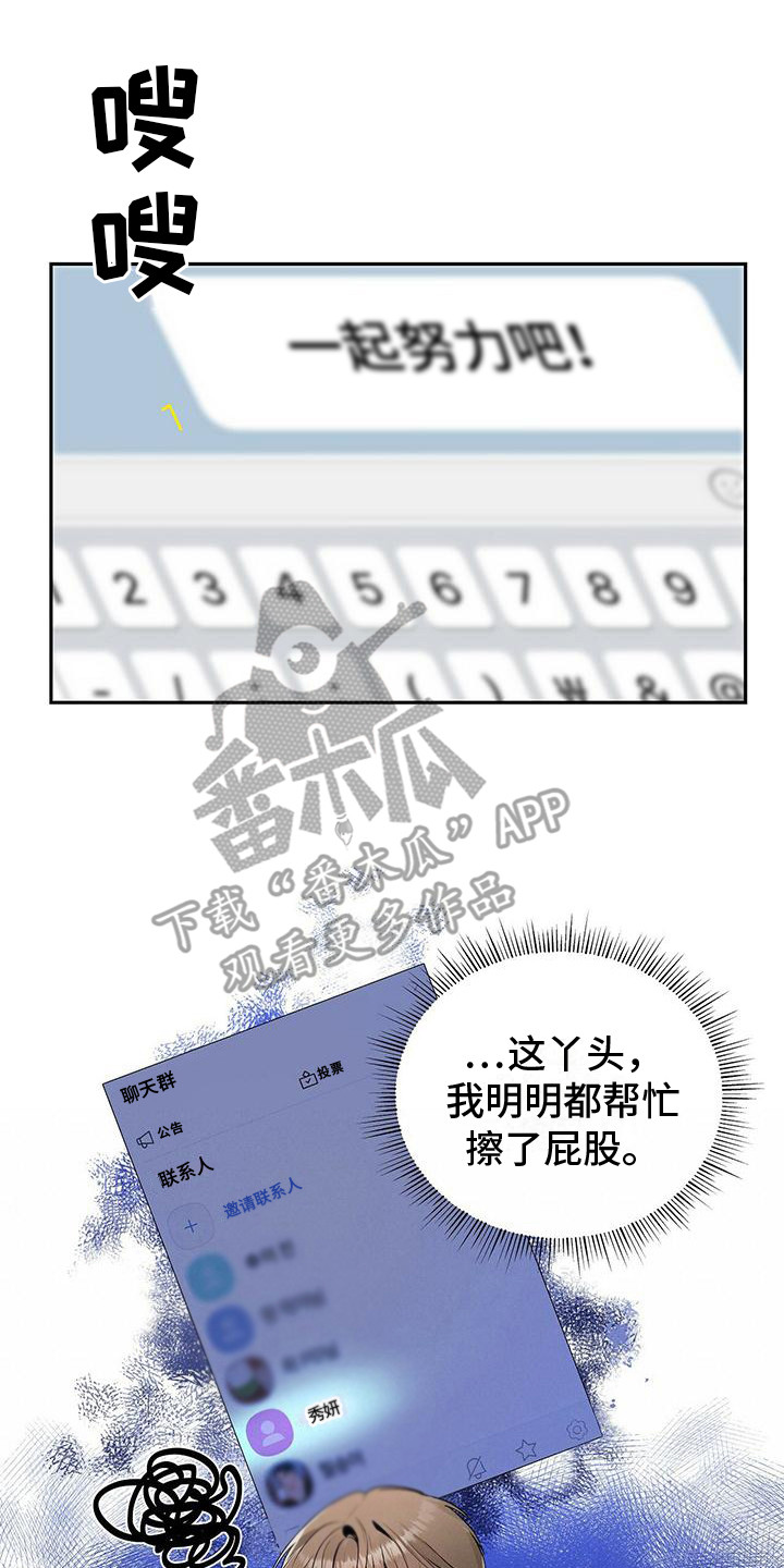 第14章：好消息14