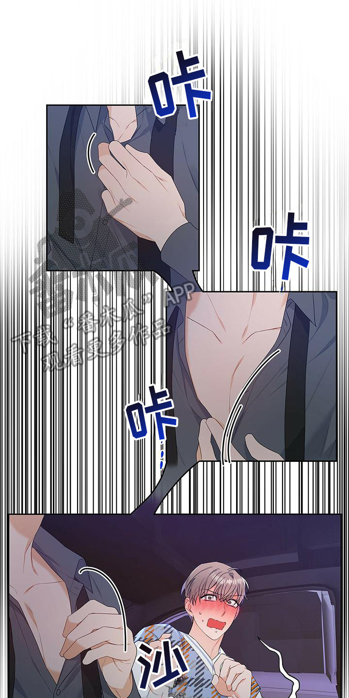 第26章：名字20