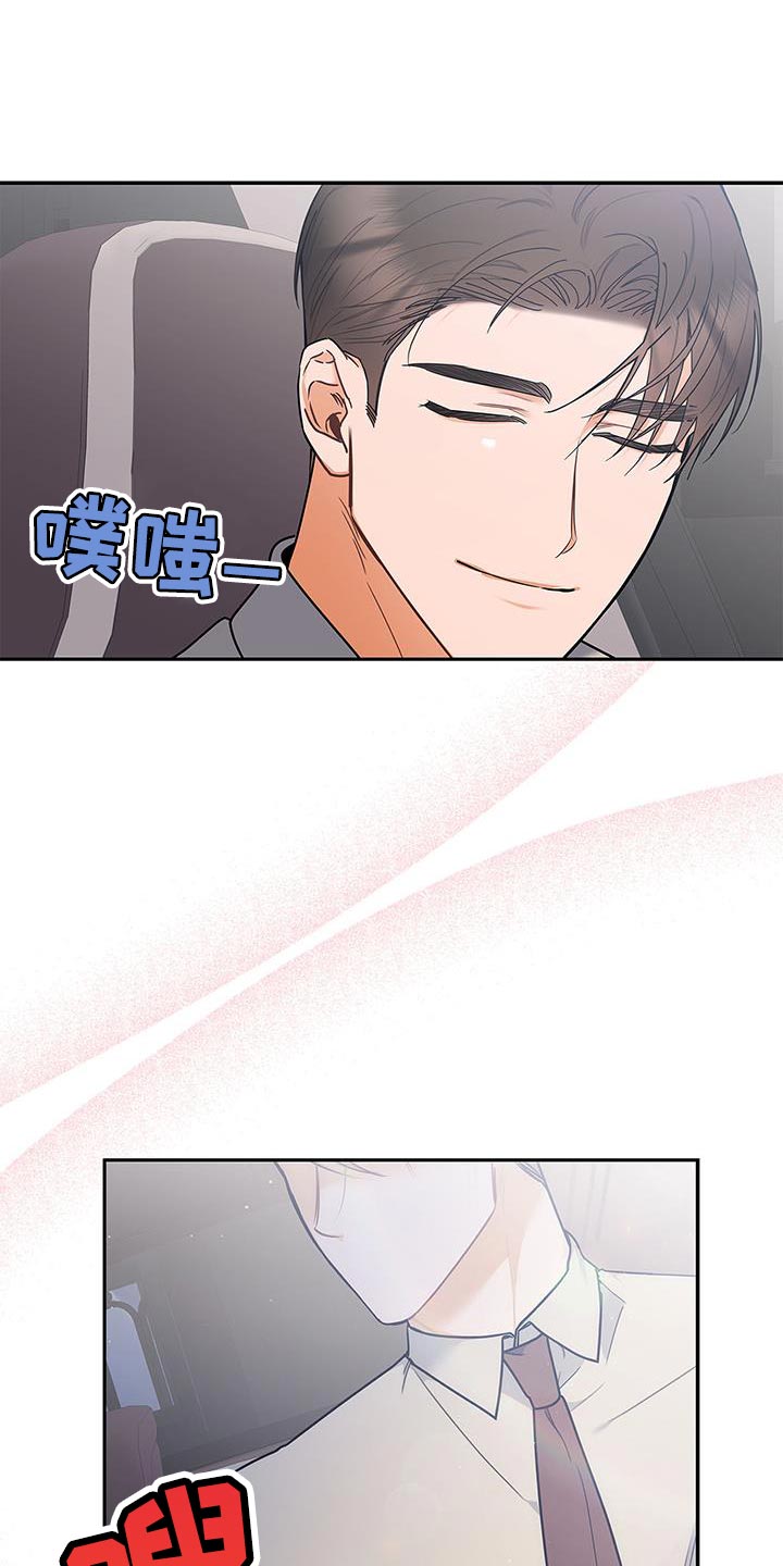 第77章：拥抱0