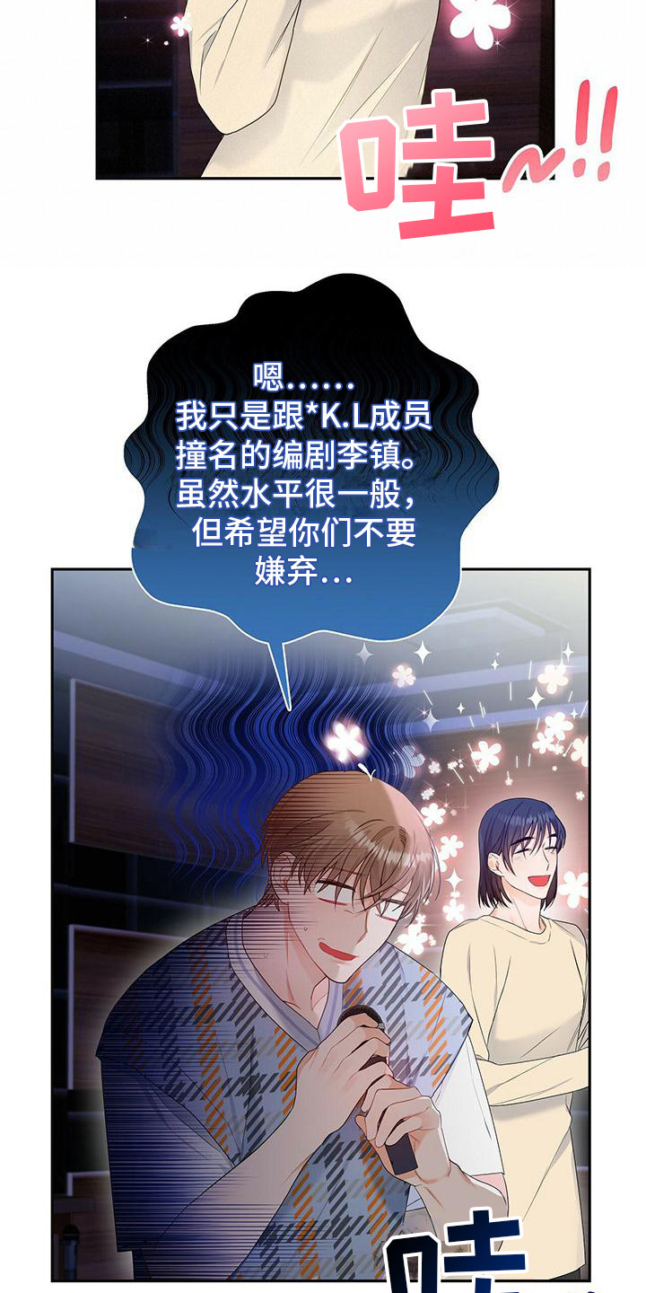 第24章：歌舞助兴13