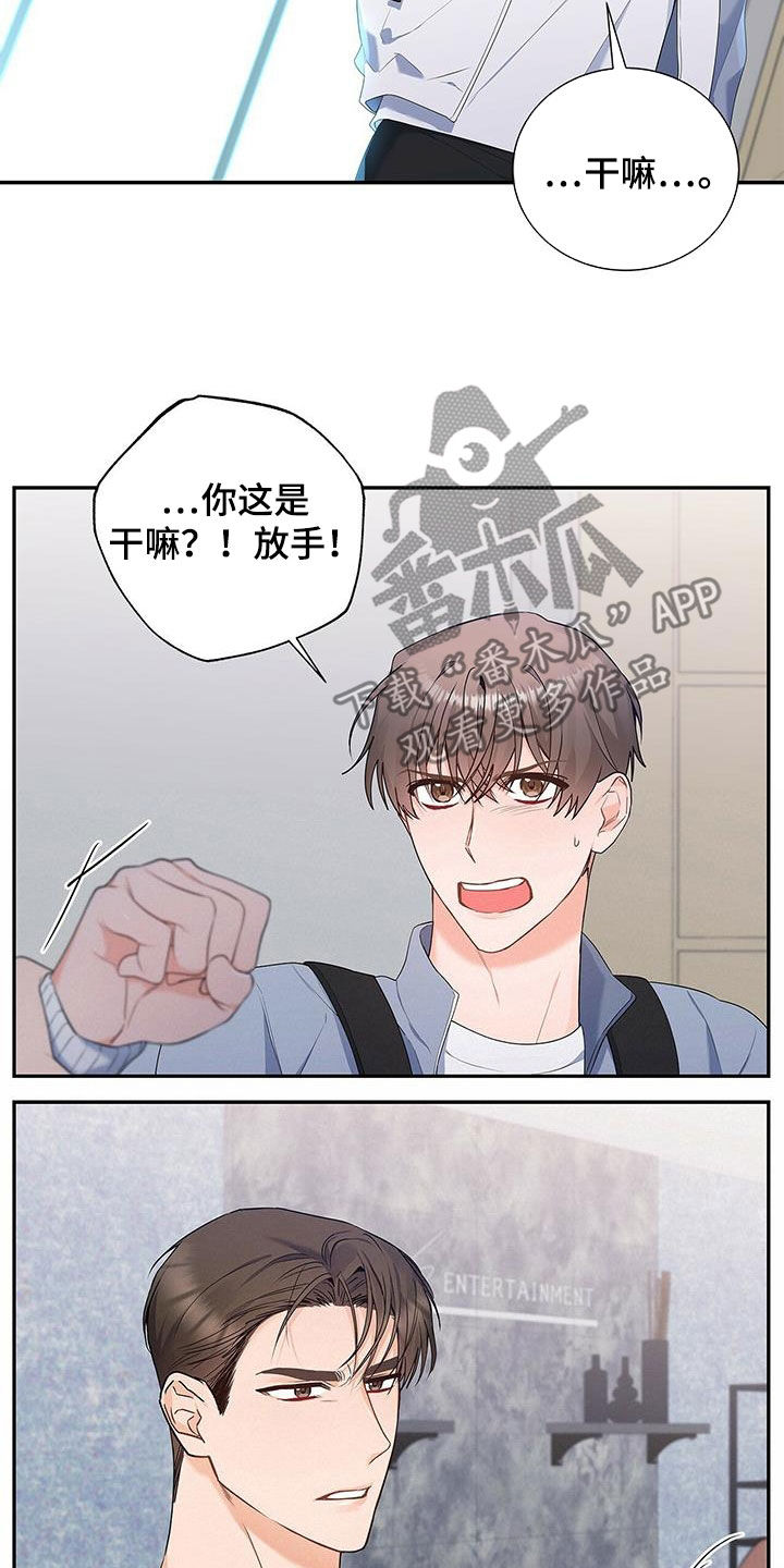 第37章：心病16