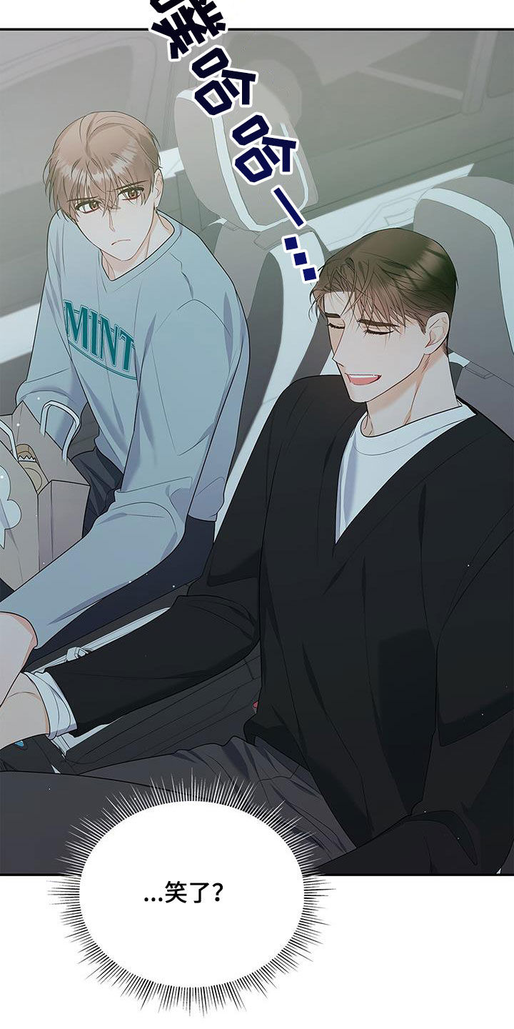 第51章：奇怪的人17