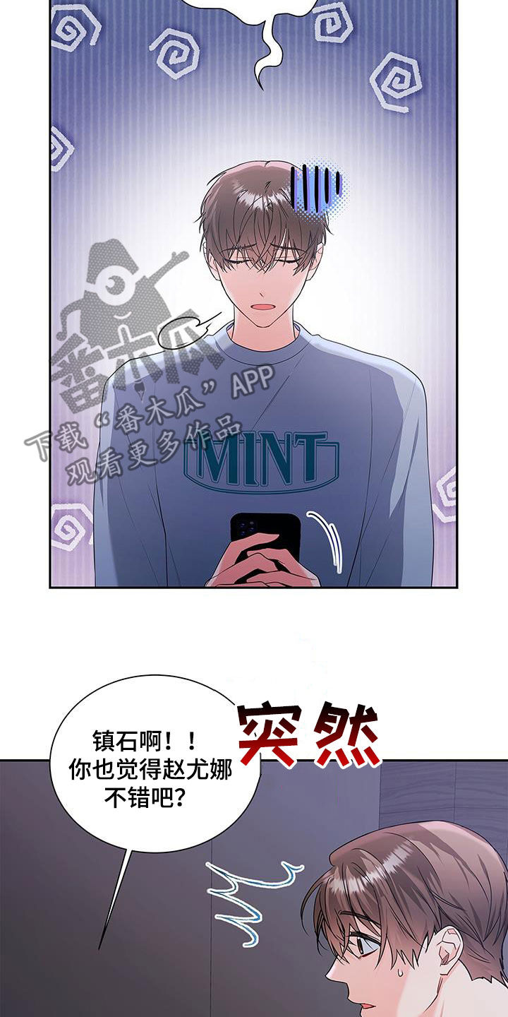 第46章：有约14