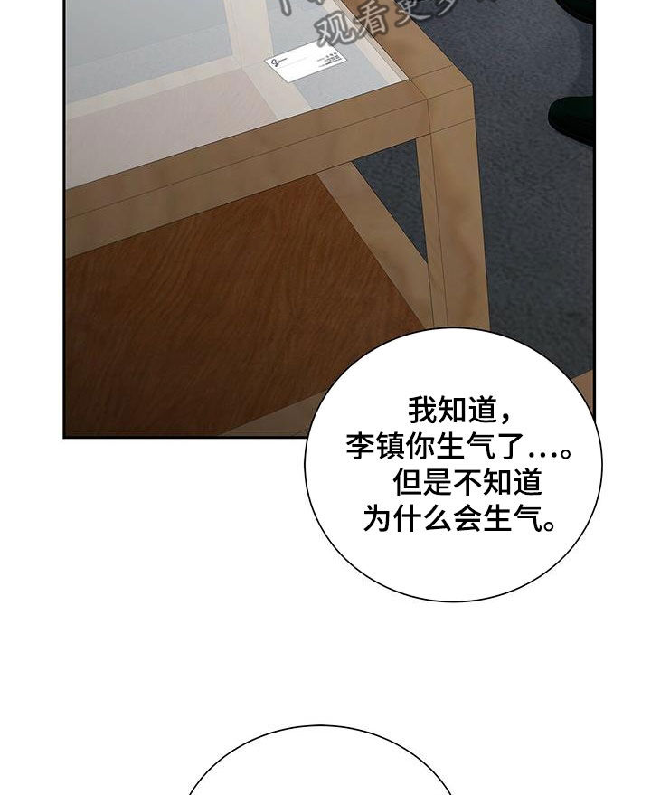 第37章：心病18