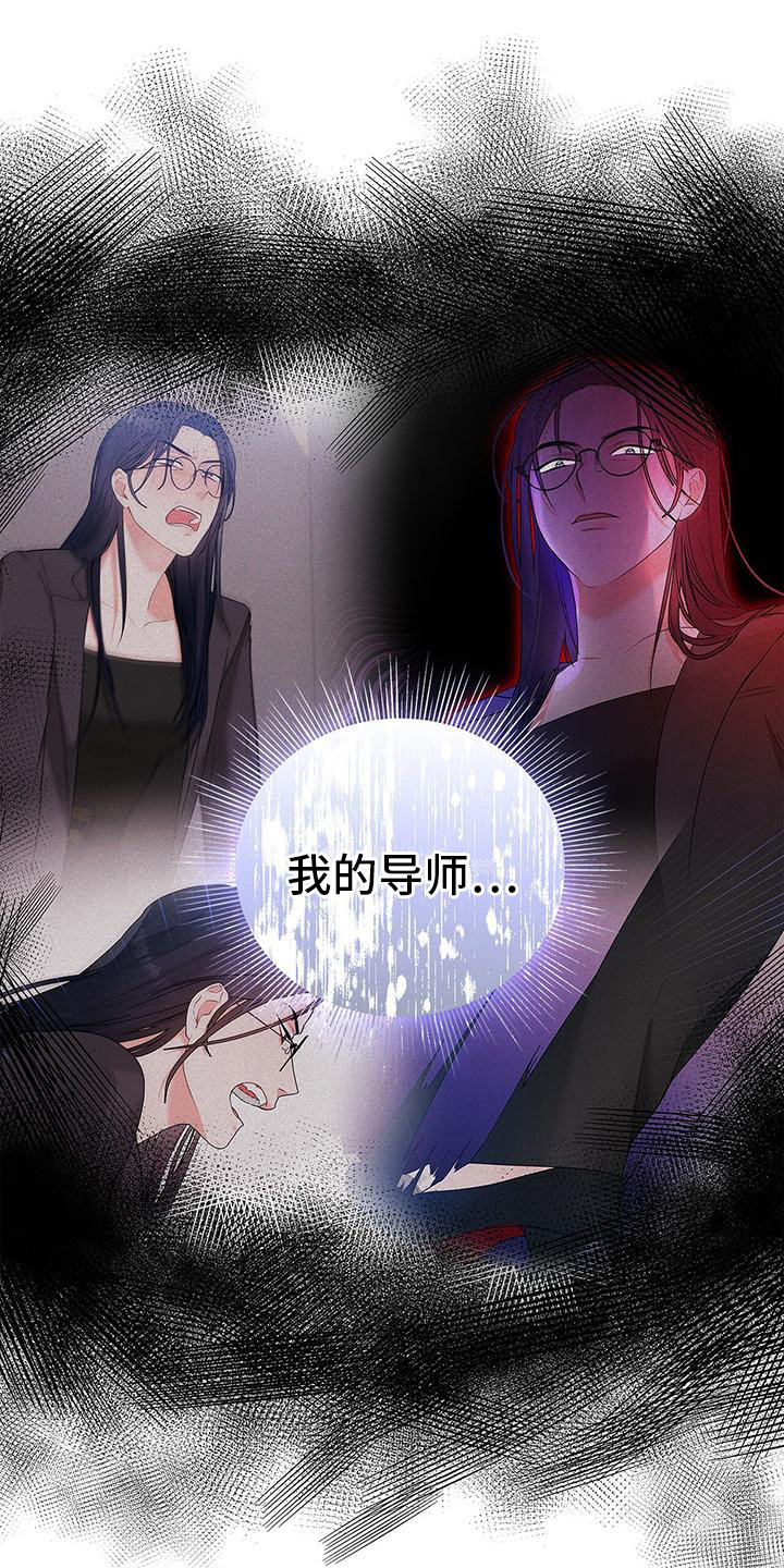 第11章：确认就好12