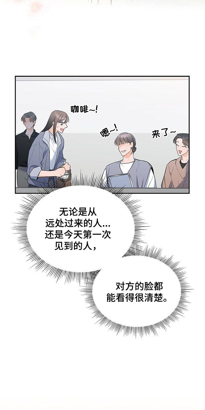 第52章：像是重生21