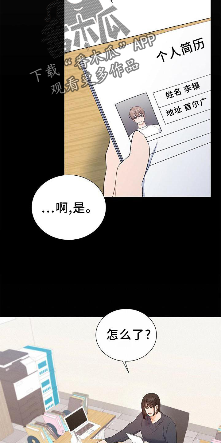 第32章：没有机会32