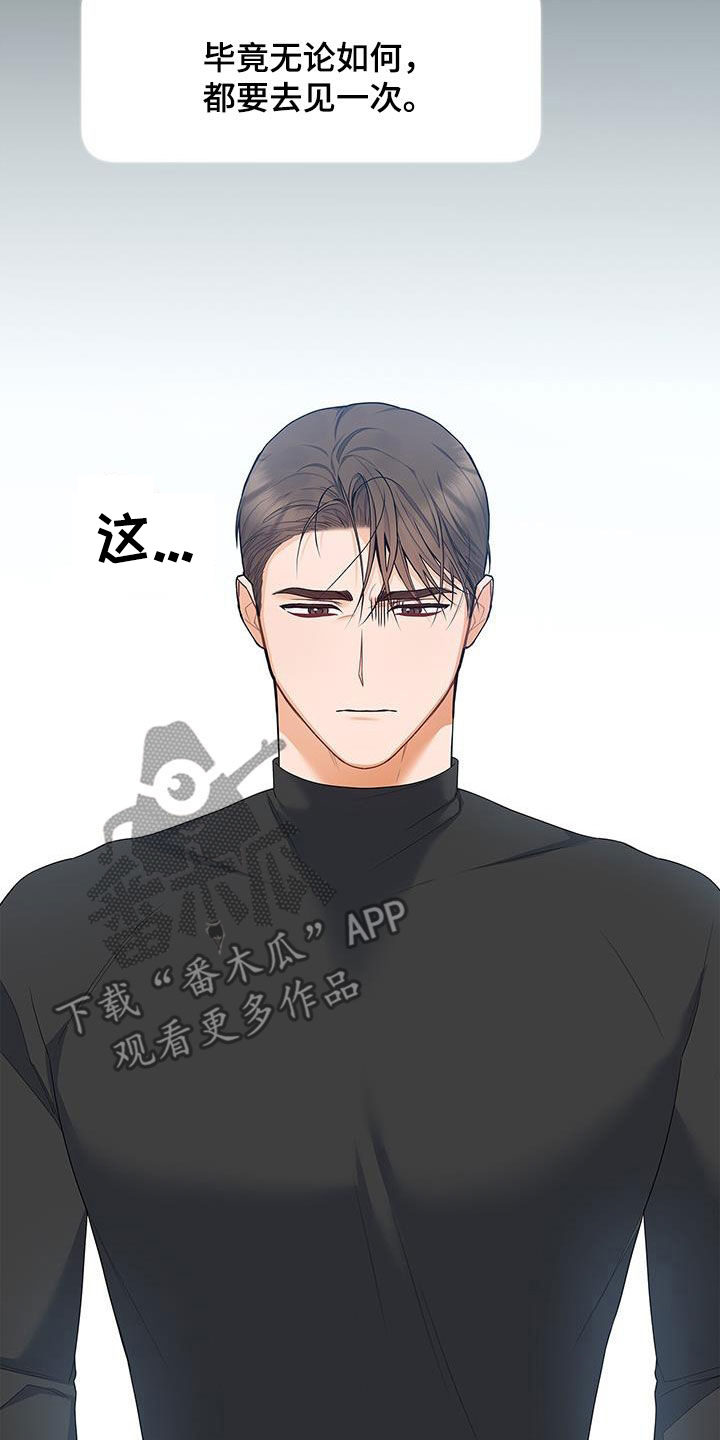 第60章：出国25