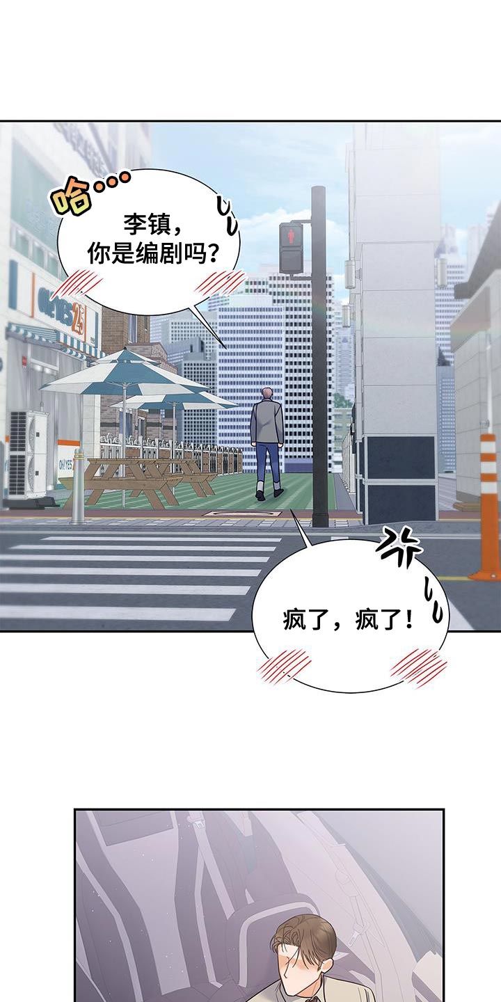 第79章：希望能见到他4