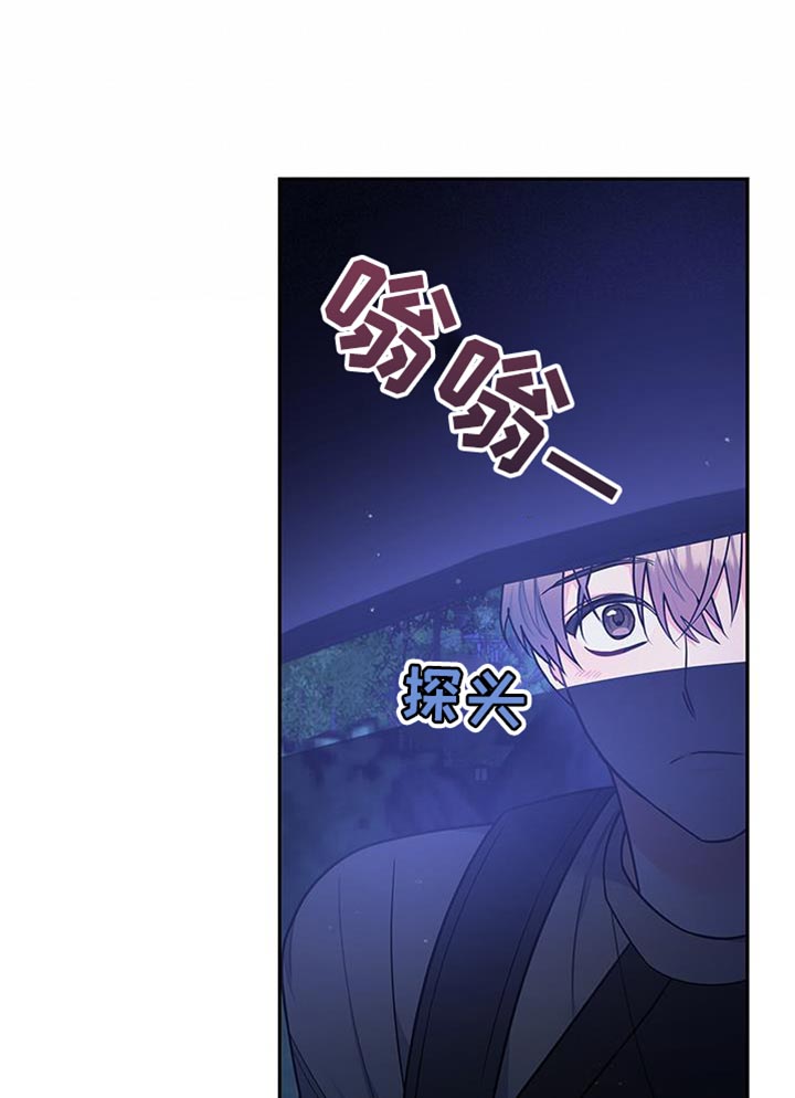 第71章：多亏了这个人8