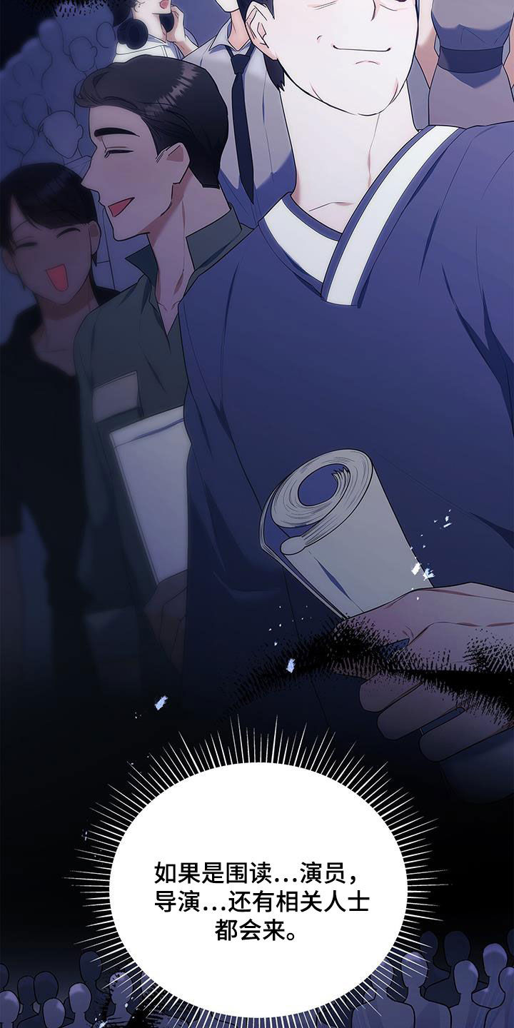 第46章：有约9