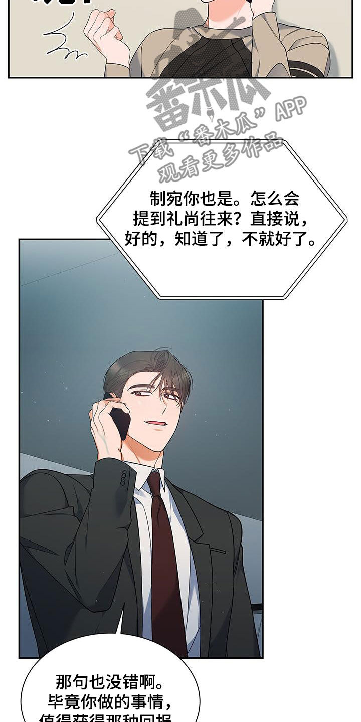 第69章：拍摄愉快14