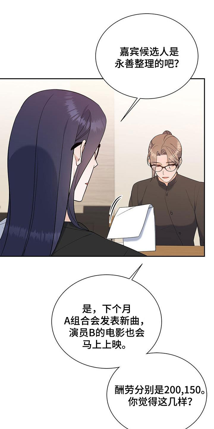 第46章：有约18