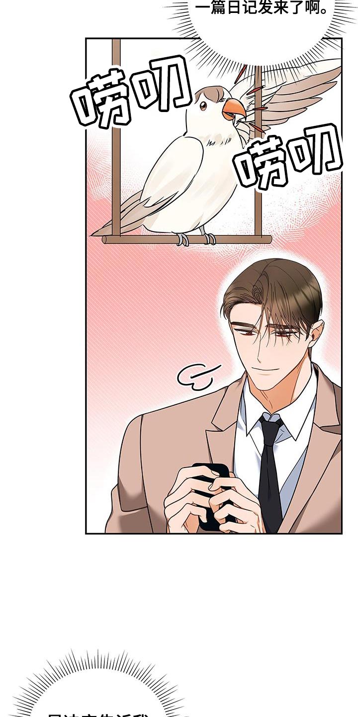 第79章：希望能见到他23