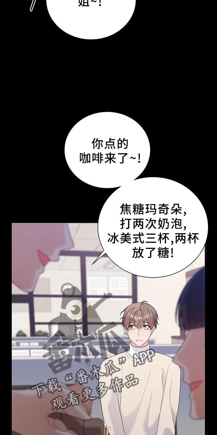 第33章：该死的缘分4