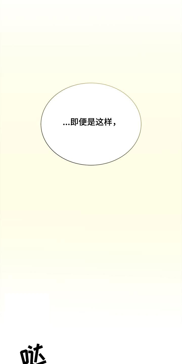 第51章：奇怪的人23