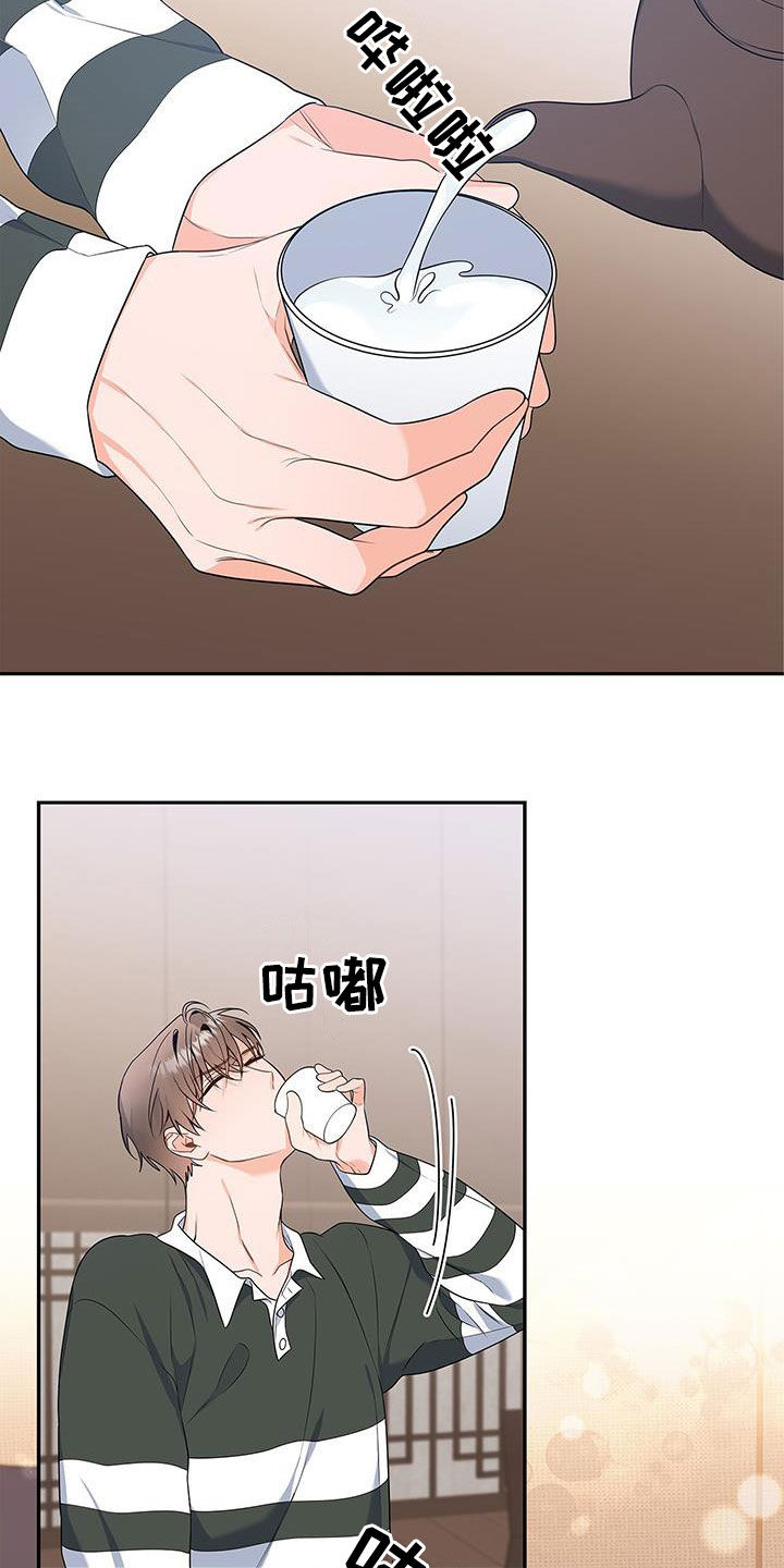 第44章：忙碌15