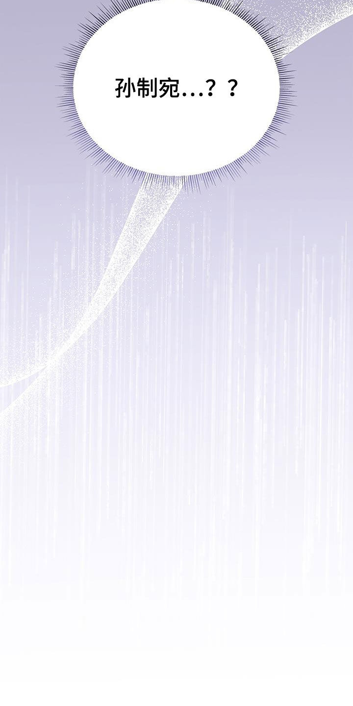 第45章：热火朝天41
