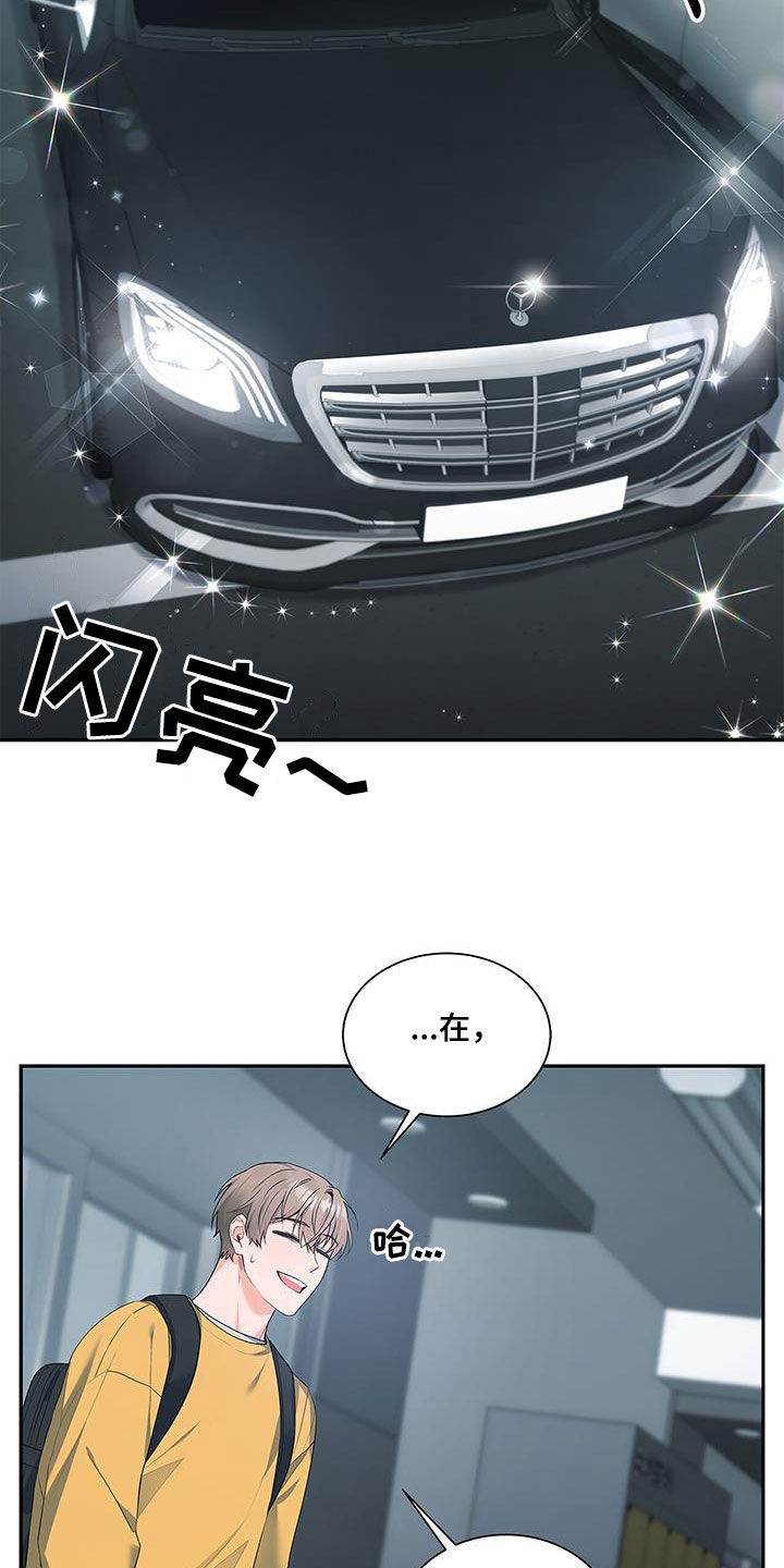 第56章：脸色21
