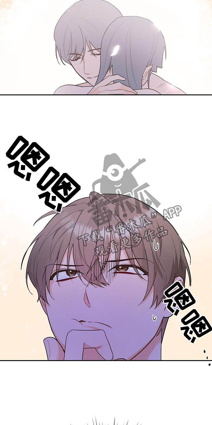 第63章：拥抱8