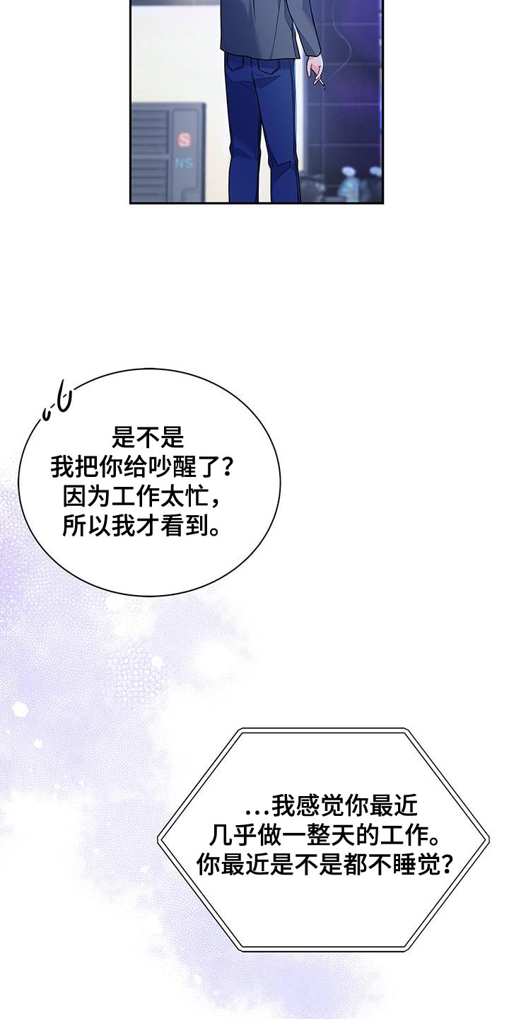 第74章：我会努力工作！30