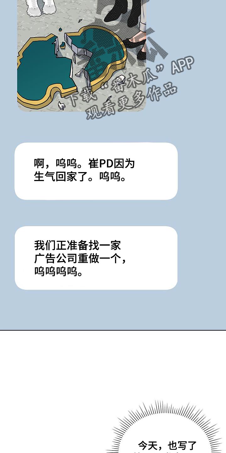 第79章：希望能见到他22