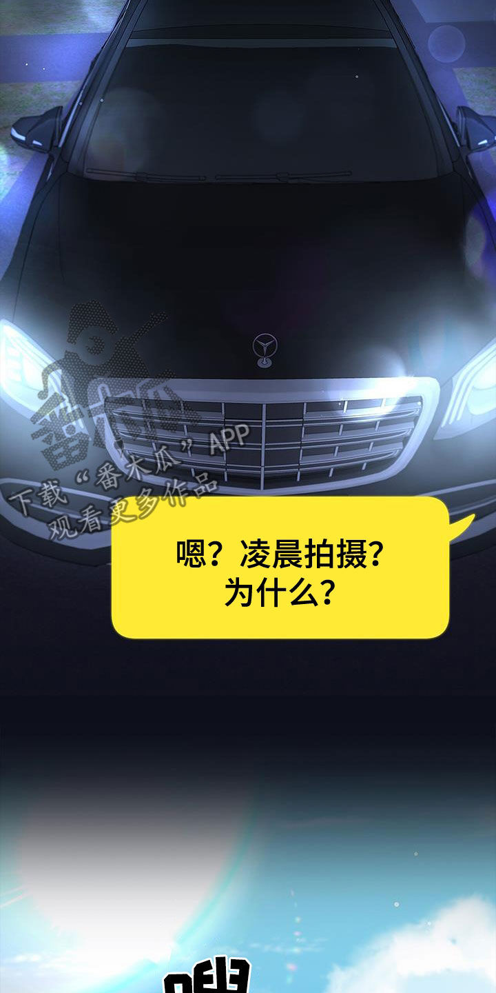 第60章：出国17
