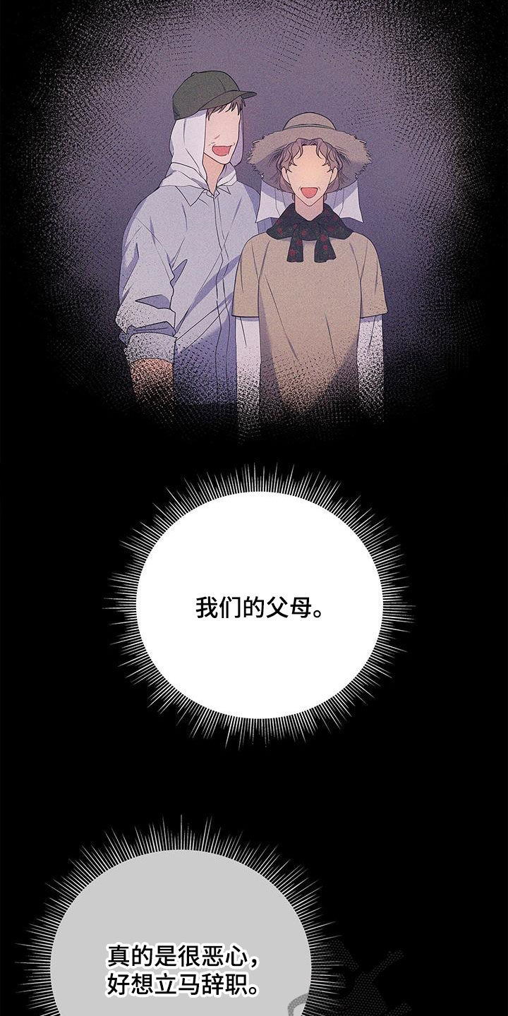 第38章：迫切5