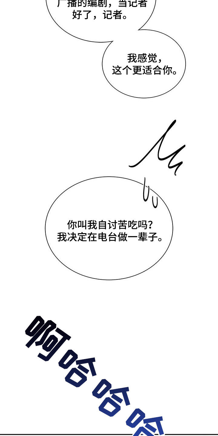 第53章：很有效果6