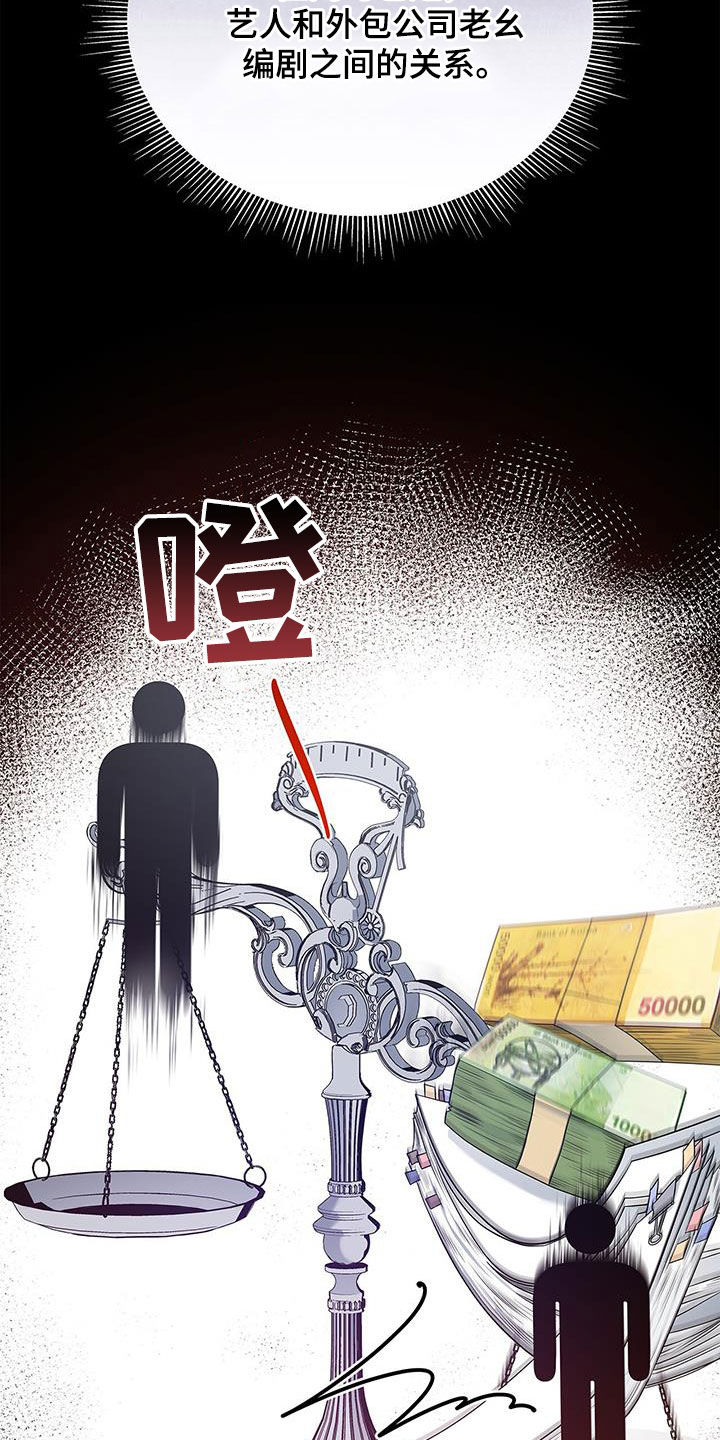 第44章：忙碌11