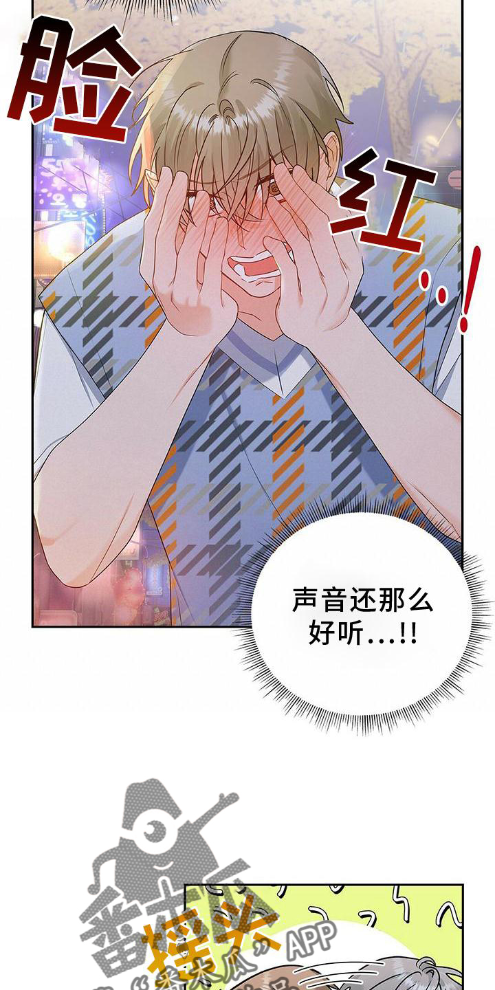 第31章：翻盘8