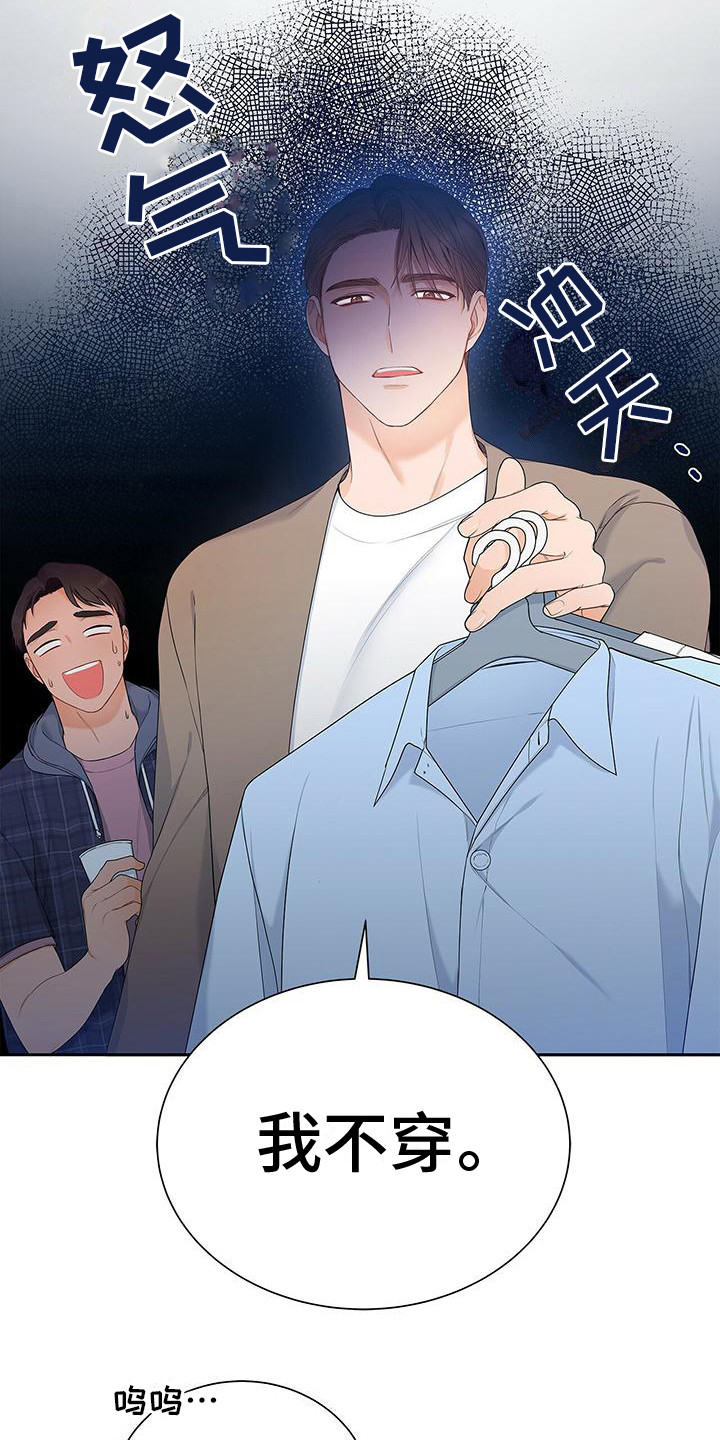 第12章：挑剔2