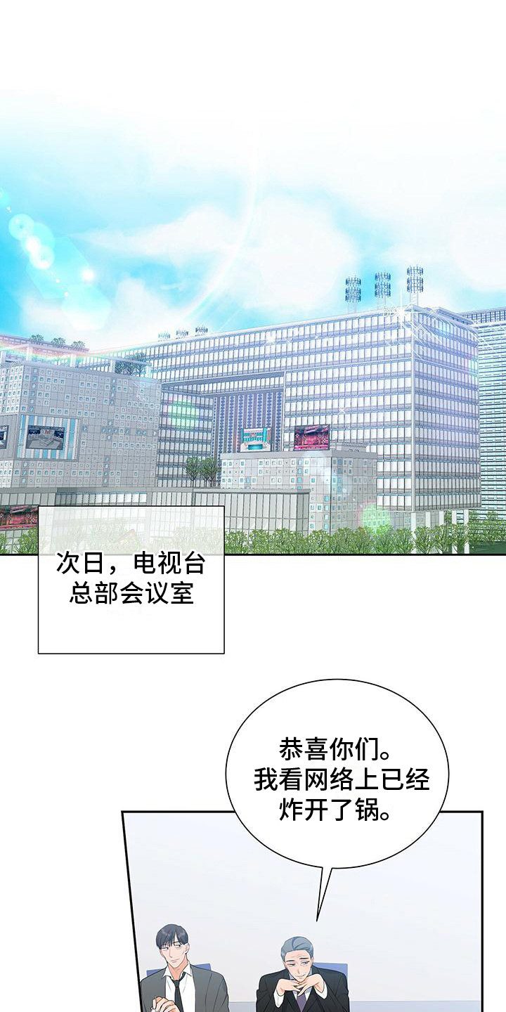 第21章：争执0